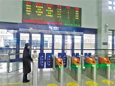 蘭州中川城際鐵路西固福利區(qū)站今日開通運營 12趟列車?？?>
        </a><em>蘭州中川城際鐵路西固福利區(qū)站今日開通運營 12趟列車停靠</em></li>
    <li><a  target=