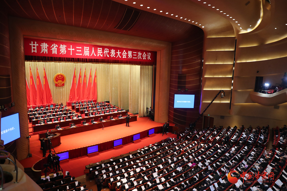 【聚焦2020甘肅兩會】唐仁?。簭娜罕娮罴毙?、最盼望的事情入手 辦好10件民生實事（圖）