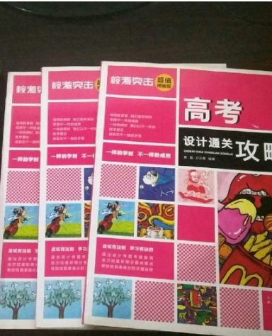 2020年高考藝術(shù)類?？既粘潭?>
        </a><em>2020年高考藝術(shù)類?？既粘潭?/em></li>
    <li><a  target=