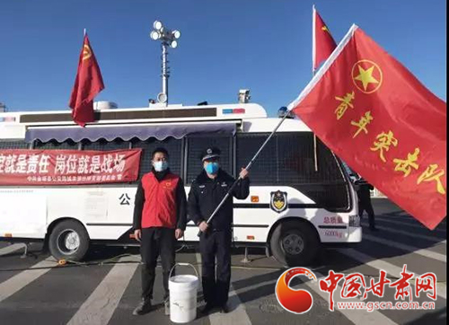 【甘肅全民戰(zhàn)“疫”】金塔縣：抗擊疫情，青年志愿者在行動（圖）