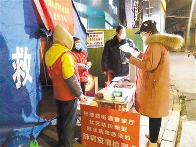 【甘肅全民戰(zhàn)“疫”】致敬！基層戰(zhàn)“疫”中那些矗立的身影