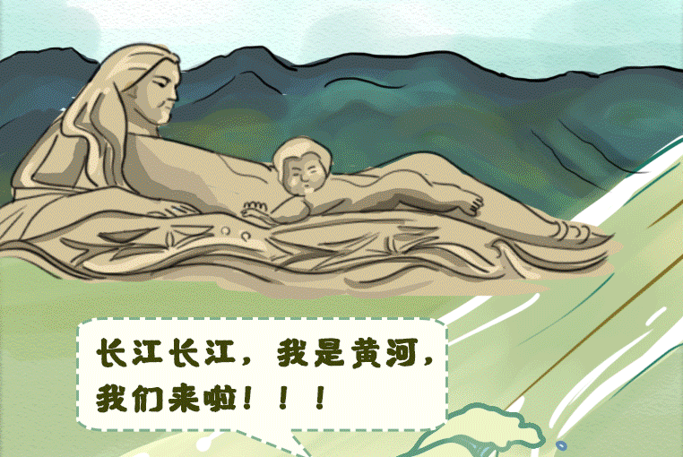手繪｜江河同脈水流長 ，隴鄂情深心相連