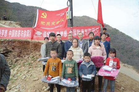 有“塔”，就有希望——隴南鐵塔7天解決武都區(qū)馬吉山學(xué)生上網(wǎng)課難題