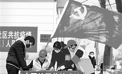 這個(gè)春天，那一抹鮮亮的“志愿紅”——隴原志愿者戰(zhàn)“疫”記