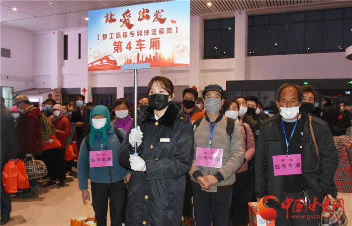 定西市“點對點、一站式”幫助貧困勞動力返崗復工穩(wěn)就業(yè)（圖）