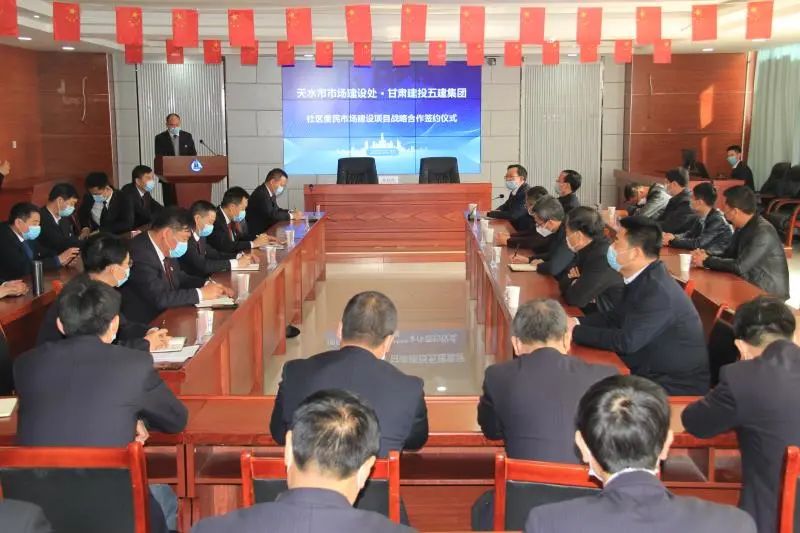 4.5億！為天水市打造便民市場