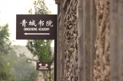 蘭州市將對黃河風(fēng)情線八大景區(qū)提升改造 全方位開發(fā)河口、青城古鎮(zhèn)