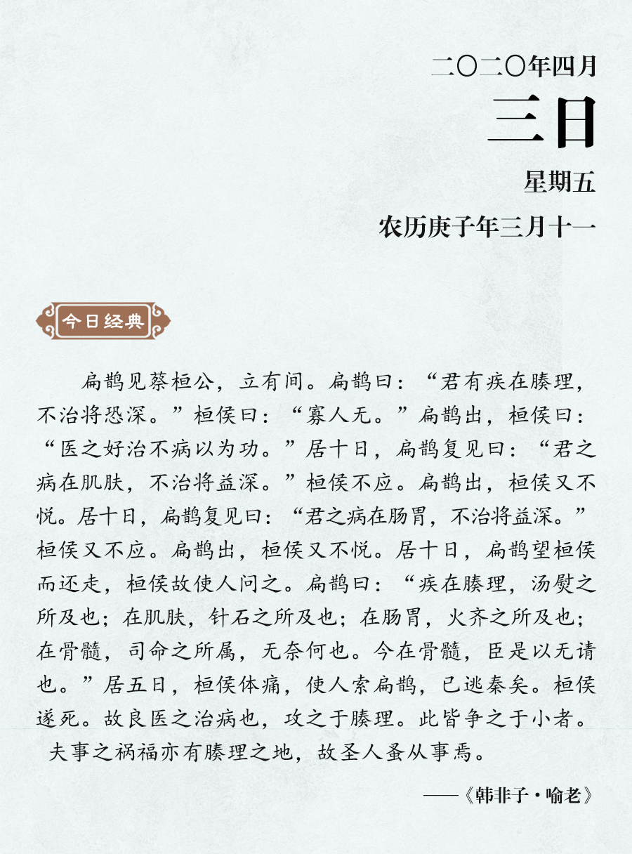 4月3（網站）.jpg