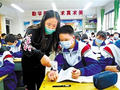 今春開學(xué)， 收費(fèi)標(biāo)準(zhǔn)看這里！
