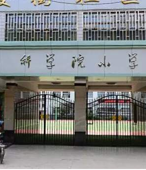 蘭州中小學(xué)收費標(biāo)準(zhǔn)公布了！