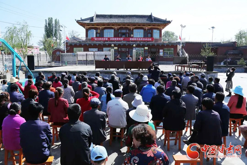 甘肅省“助力扶志扶智、決勝脫貧攻堅(jiān)”基層宣講活動(dòng)走進(jìn)臨夏縣（圖）