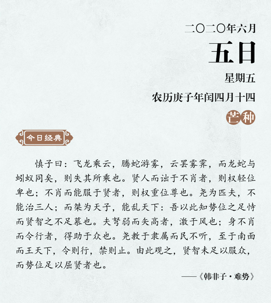 1591178537887536.jpg 6月5(網(wǎng)站).jpg