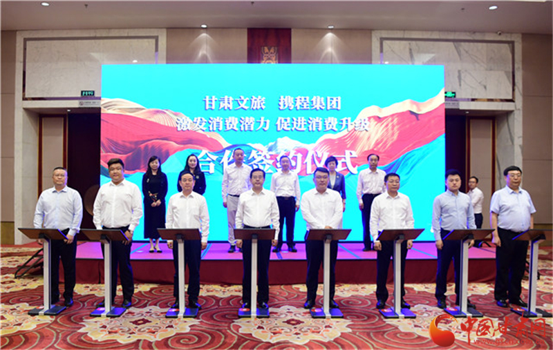 重磅！甘肅文旅聯(lián)合攜程推出多項優(yōu)惠補貼惠民活動