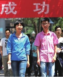 今年甘肅省高考，263142人報名