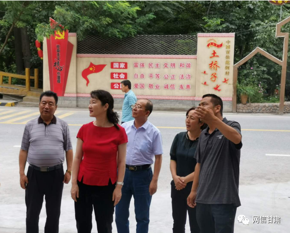 甘肅省委宣傳部副部長、省委網(wǎng)信辦主任梁洪濤一行在甘南州舟曲縣調(diào)研新時代文明實(shí)踐中心建設(shè)試點(diǎn)工作