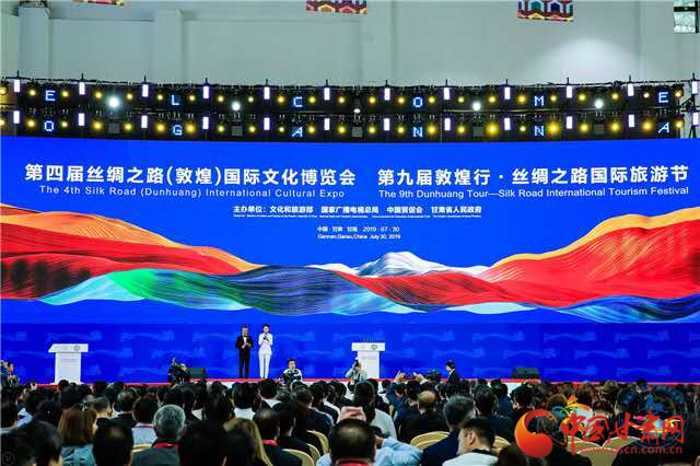 點(diǎn)贊！甘肅省“一會(huì)一節(jié)”入選全國(guó)國(guó)內(nèi)旅游宣傳推廣典型案例