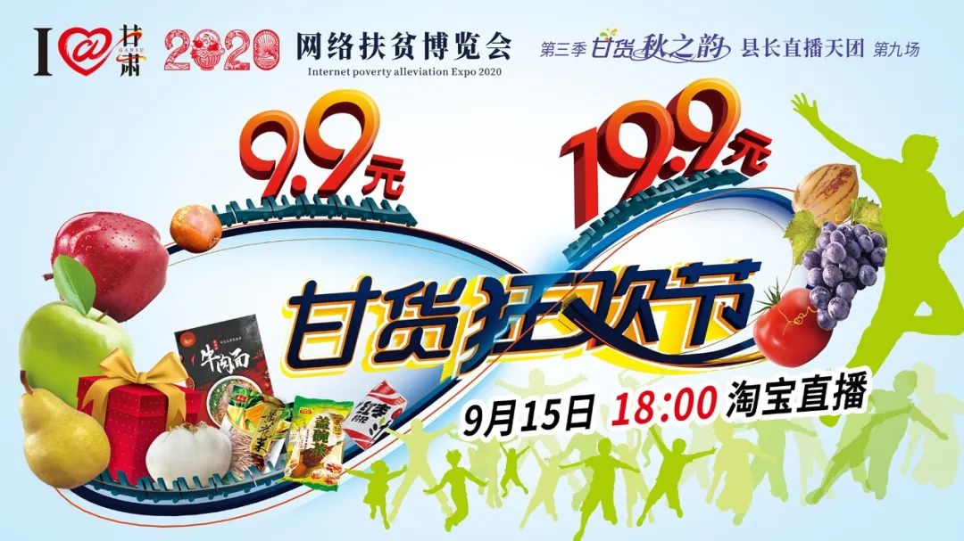 快打開看，你有一個甘貨超級福利！轉(zhuǎn)發(fā)分享！