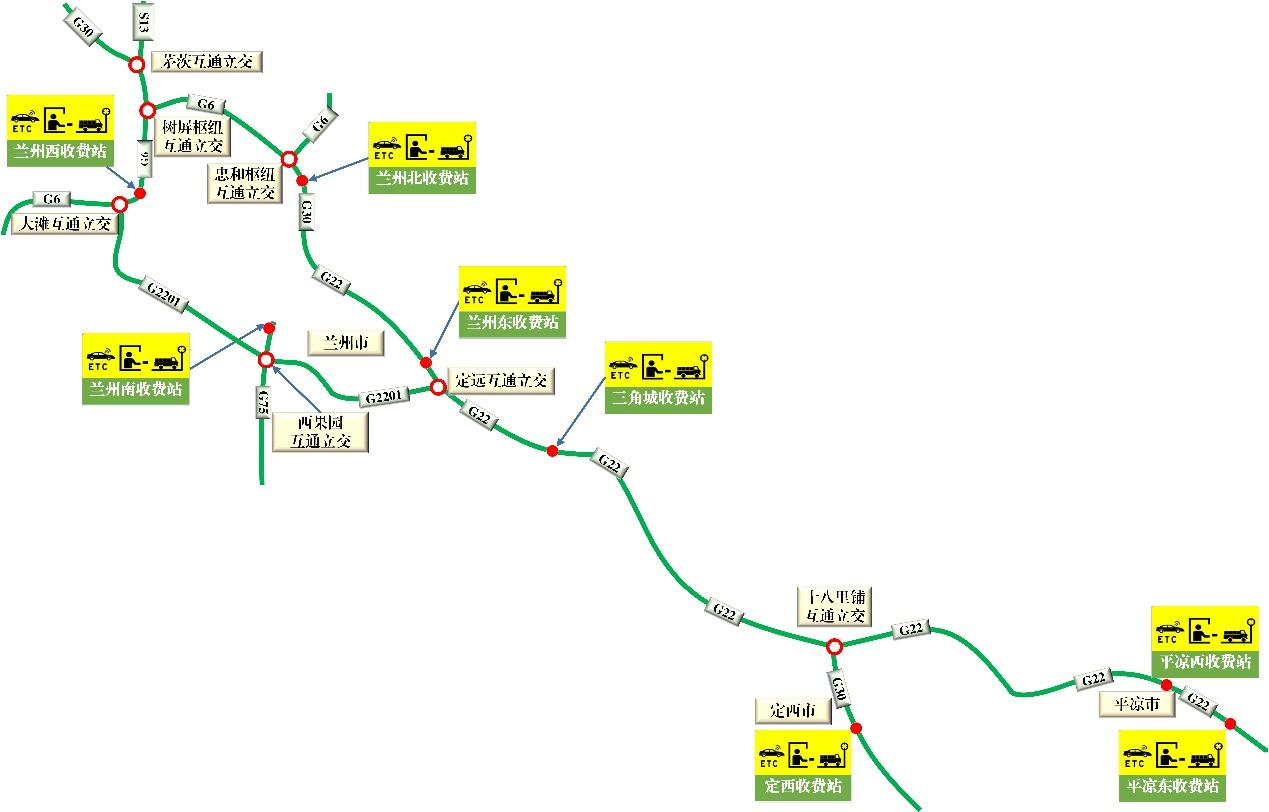2020年國慶、中秋雙節(jié)甘肅省公路出行指南