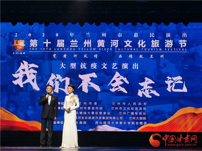 淚目！抗疫主題文藝匯演“情動(dòng)”金城