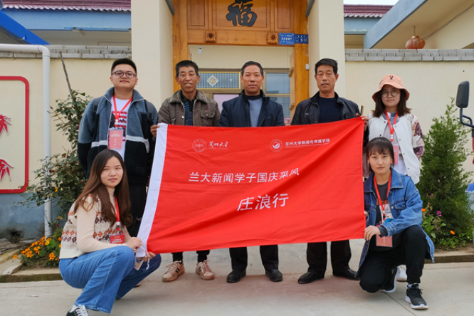 【蘭大新聞學(xué)子國(guó)慶采風(fēng)行】莊浪趙墩：3公里之外，貧困戶(hù)王勤莊搬家上山住新房