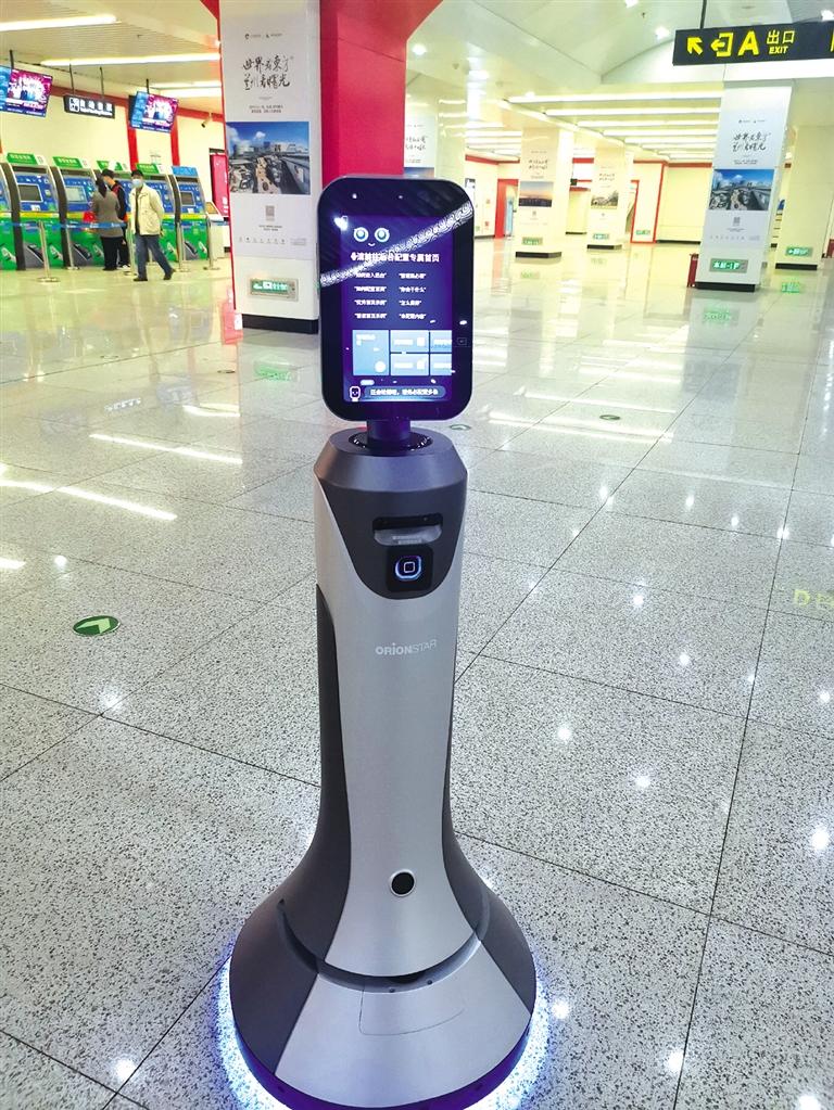 智能機器人小豹亮相當?shù)罔F擁有人工智能，智慧出行離我們還遠嗎？