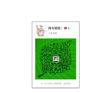 不掃描、不點(diǎn)擊來源不明的二維碼和鏈接