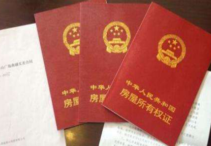 本月底，蘭州市遺留辦將停止受理房屋產(chǎn)權(quán)登記發(fā)證歷史遺留業(yè)務(wù)