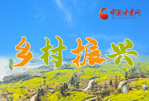 圖解|定了！全面推進鄉(xiāng)村振興這樣干！