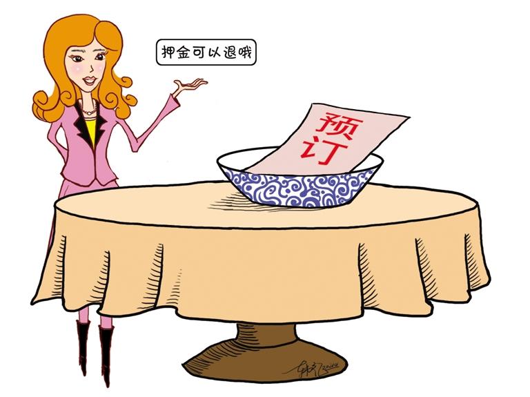 預(yù)訂年夜飯 去不了咋辦？蘭州市多家飯店：押金全額退還