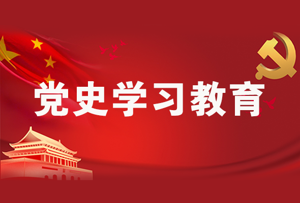 圖解|黨史學習教育 甘肅要這樣做！
