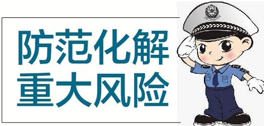 蘭州公安破獲“2、03”特大電信網(wǎng)絡詐騙案