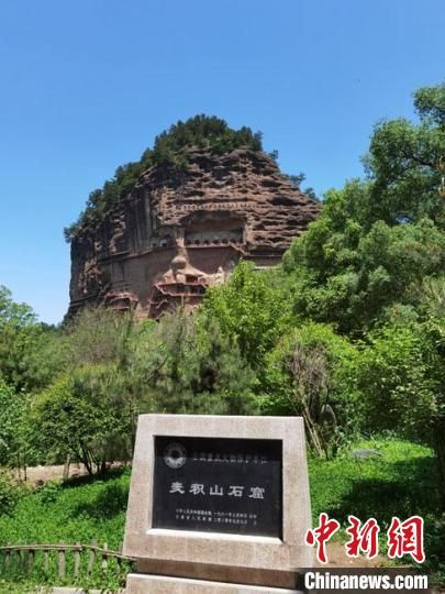 圖為天水麥積山石窟。(資料圖) 馮志軍 攝