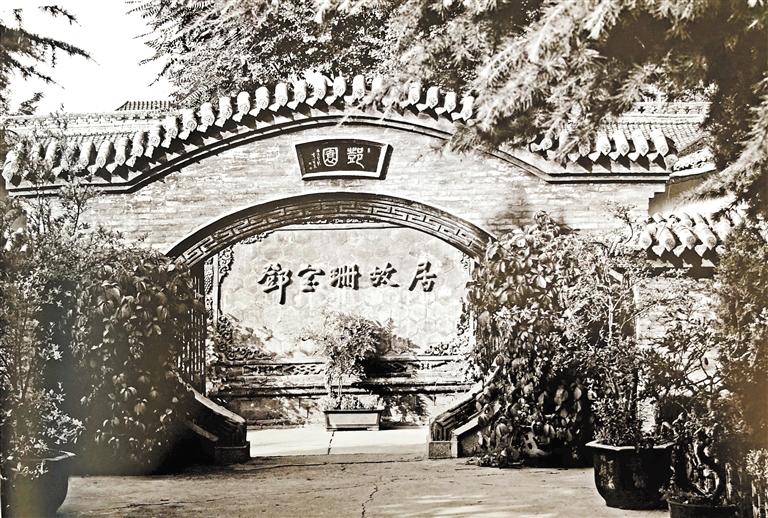 鄧園，飽含鄧寶珊將軍一家愛國(guó)情懷之地