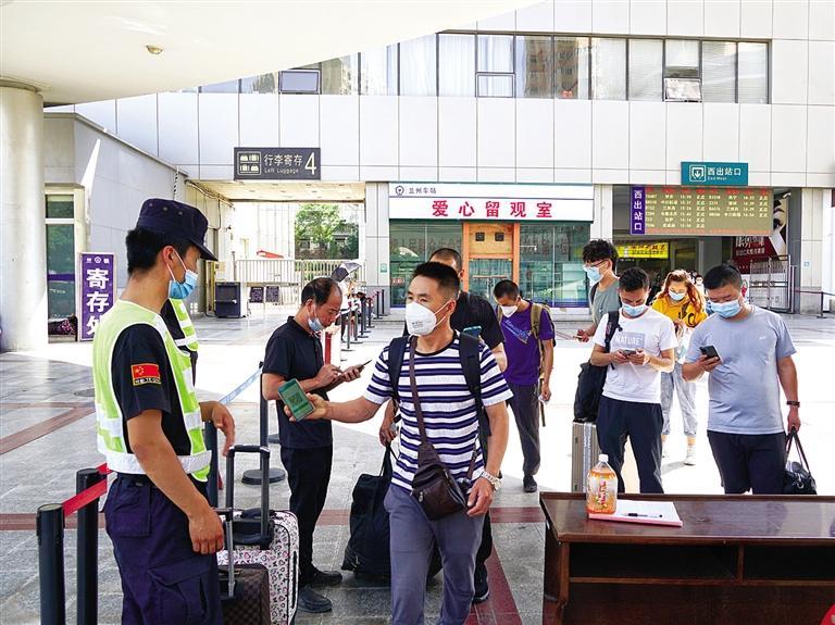 蘭州車(chē)站加大疫情防控力度 筑牢安全防線