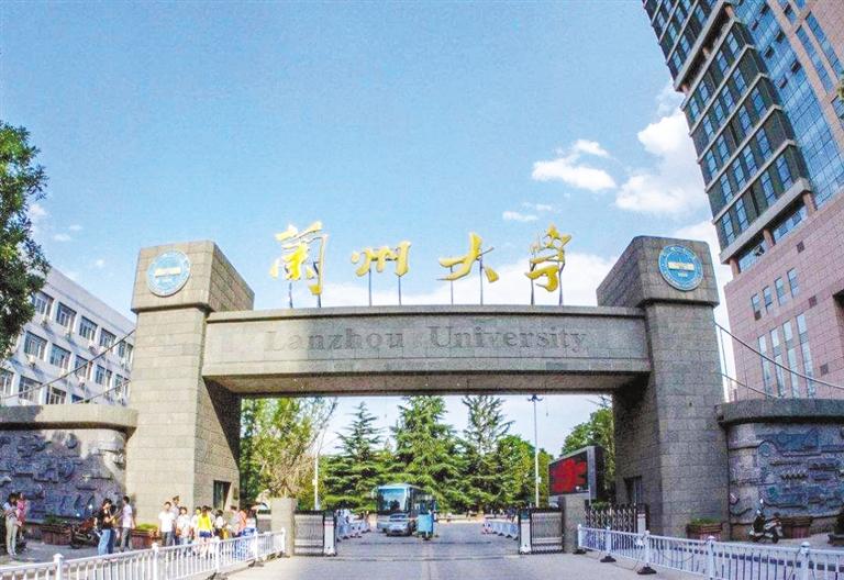 最新世界大學學術排名發(fā)布蘭州大學入圍400強
