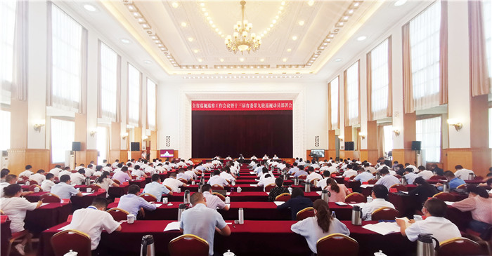 全省巡視巡察工作會議暨十三屆甘肅省委第九輪巡視工作動員部署會在蘭召開 將對21個(gè)省直機(jī)關(guān)單位和省屬國有企業(yè)黨組織開展常規(guī)巡視