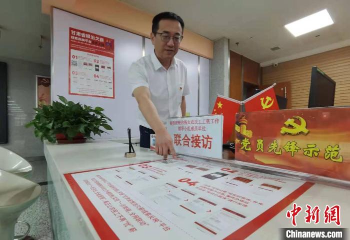 圖為甘肅省人社廳勞動(dòng)保障維權(quán)中心主任李軍介紹根治欠薪線索反映平臺的使用方法?！堟?攝