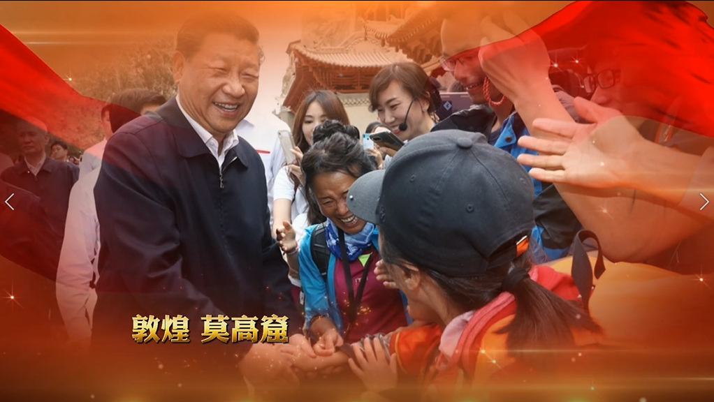 H5丨總書記的囑托，甘肅人民牢牢放在心上