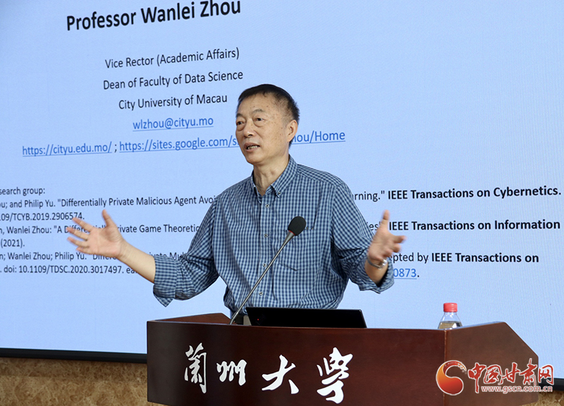 澳門城市大學(xué)副校長周萬雷教授赴蘭州大學(xué)、蘭州交通大學(xué)開展學(xué)術(shù)交流活動