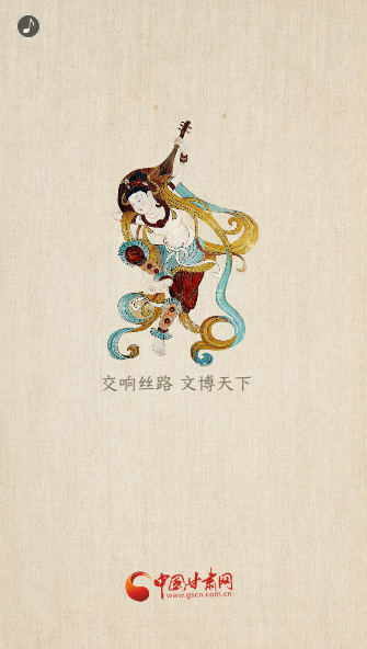 H5|重磅！敦煌文博會即將開幕！這些看點不容錯過……
