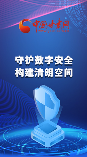 圖解|首屆“隴劍杯”網(wǎng)絡(luò)安全大賽，你想知道的都在這里！