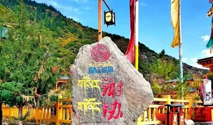 全國(guó)示范！迭部縣電尕鎮(zhèn)謝協(xié)村入選文化和旅游部鄉(xiāng)村旅游扶貧示范案例