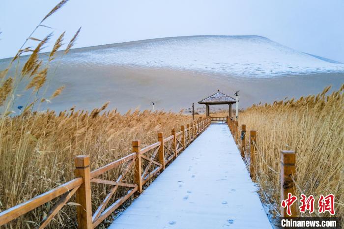 2021年11月28日，在敦煌鳴沙山月牙泉景區(qū)，沙雪交融，更顯北國(guó)風(fēng)情?！⊥醣筱y 攝