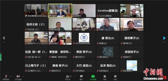 2021年12月6日，敦煌研究院與東京藝術(shù)大學(xué)聯(lián)合舉辦了線上交流會，“續(xù)航”中日敦煌合作項目。屏幕截圖 婁婕 供圖