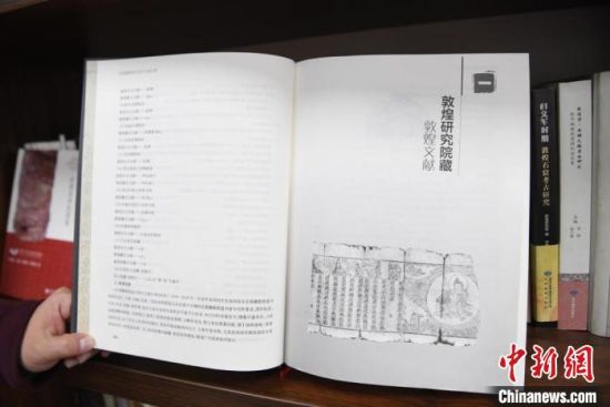 《甘肅藏敦煌遺書研究文獻引得》編纂耗時8年，收錄研究文獻數(shù)據(jù)總計17000條，時間跨越110年。　楊艷敏 攝