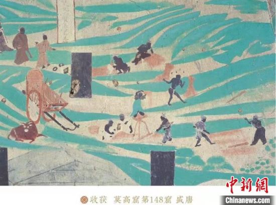 圖為莫高窟第148窟《收獲》。(資料圖) 敦煌研究院供圖