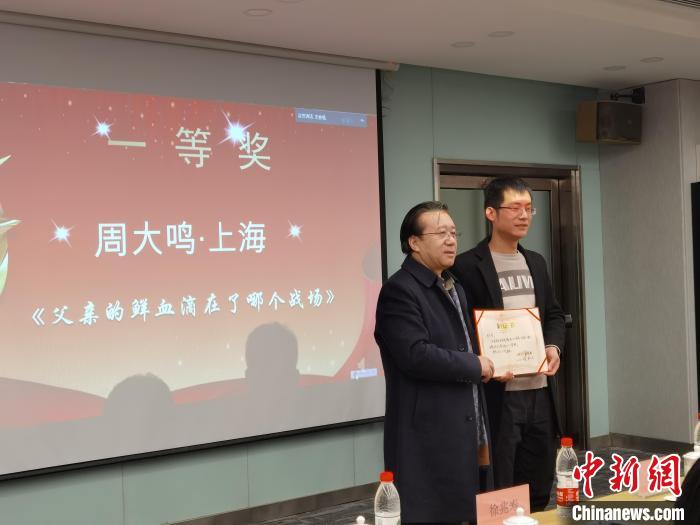 圖為作家、西北師范大學新聞與傳媒學院院長徐兆壽頒發(fā)一等獎證書，代領獎者上臺領獎。　楊娜 攝