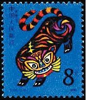 【雅趣品賞】?！盎ⅰ庇?>
        </a><em>【雅趣品賞】福“虎”迎春</em></li>

                </ul>
            </div>
            <!-- public platform -->
            <div   id=