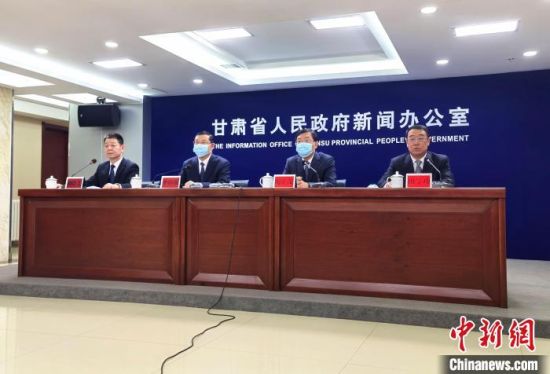 2月18日，《長(zhǎng)城國(guó)家文化公園(甘肅段)建設(shè)保護(hù)規(guī)劃》政策解讀新聞發(fā)布會(huì)在蘭州市舉行?！￠Z姣 攝