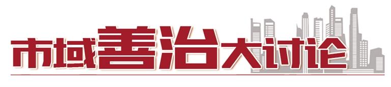 全面提升基層社區(qū)治理智能化、規(guī)范化、便利化水平  蘭州新區(qū)打造社區(qū)綜合智慧治理平臺